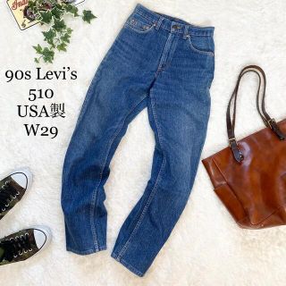 リーバイス(Levi's)の90s Levi’s リーバイス 510 米国製 ハイウエスト ビンテージ 29(デニム/ジーンズ)