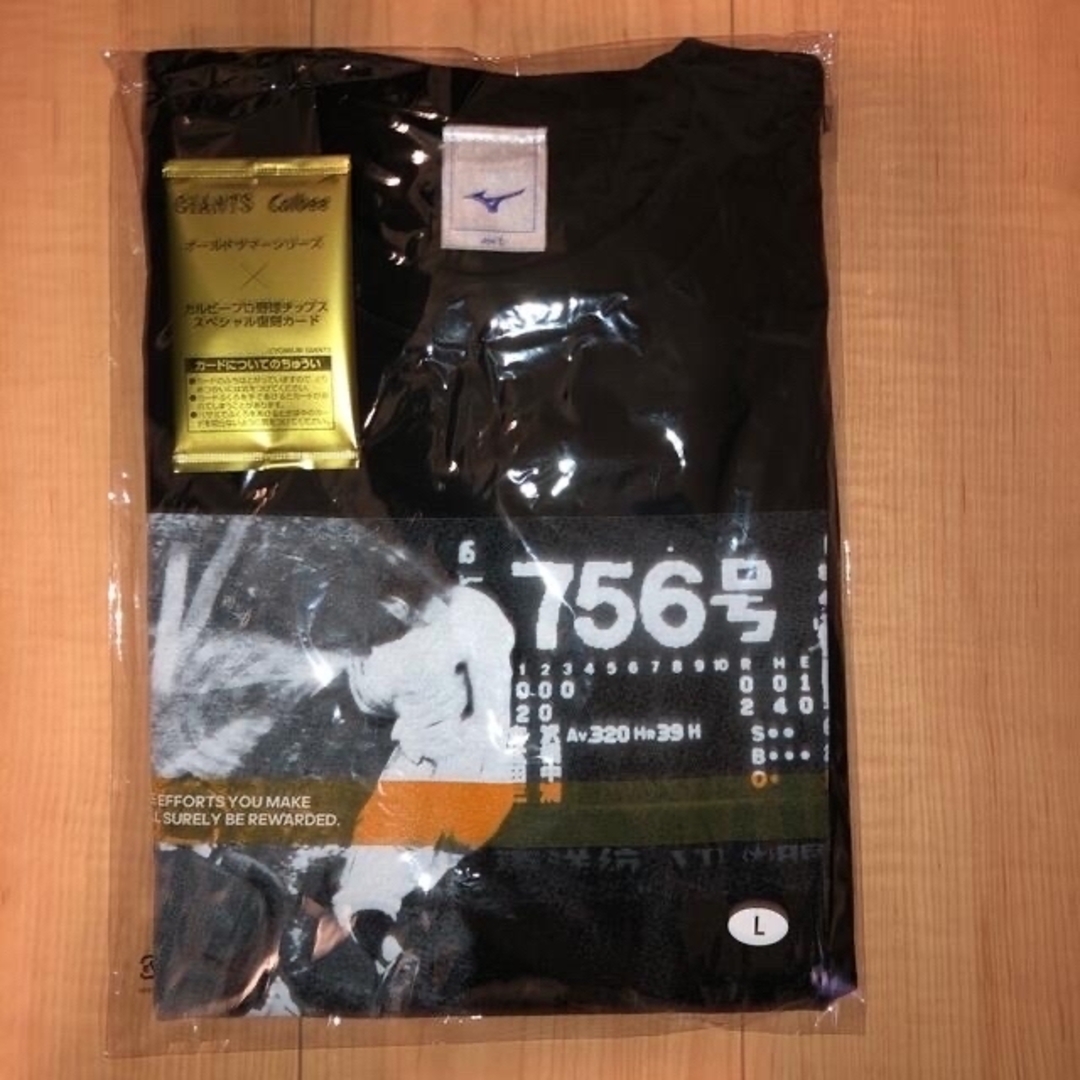 巨人オールドサマーシリーズ 記念Tシャツ&カルビー社製 復刻プロ野球カード