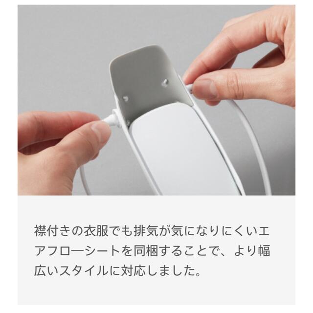 SONY(ソニー)のレオンポケット専用ネックバンド/RNPB-N2/ソニー スマホ/家電/カメラの冷暖房/空調(扇風機)の商品写真