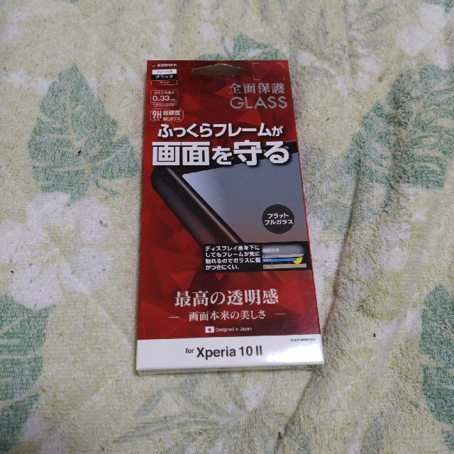 Xperia10 Ⅱ 保護フィルム 全面保護 スマホ/家電/カメラのスマホアクセサリー(保護フィルム)の商品写真