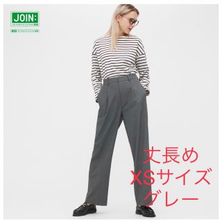 ユニクロ(UNIQLO)のUNIQLO タックワイドパンツ　XS 丈長め　グレー(カジュアルパンツ)