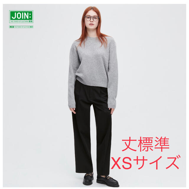 UNIQLO(ユニクロ)のUNIQLO タックワイドパンツ　XS 丈標準　ブラック レディースのパンツ(カジュアルパンツ)の商品写真