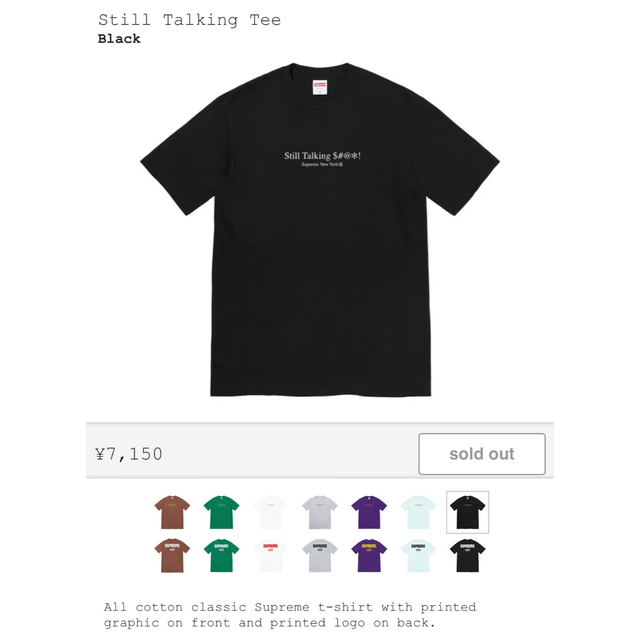 Supreme Still Talking Tee Black M 2