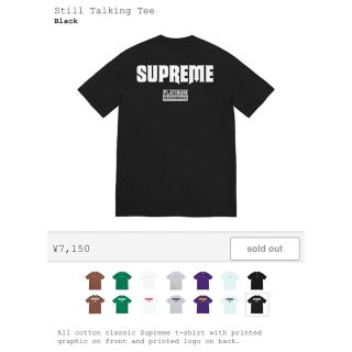 新品未開封☆Supreme Still Talking Tee S