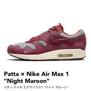 ナイキ(NIKE)のパタ × ナイキ エアマックス1 "ナイト マルーン"(スニーカー)