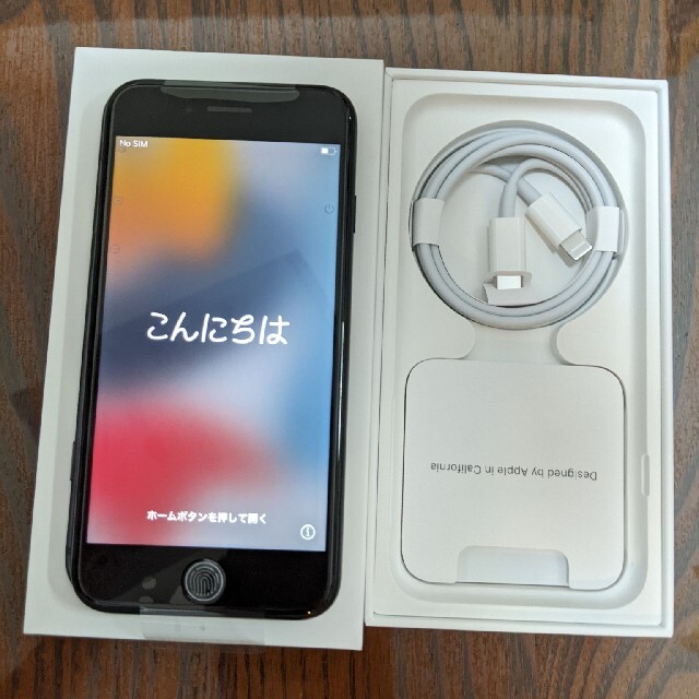 新入荷 SE 【新品&未使用】iPhone - iPhone 第3世代 SIMフリー
