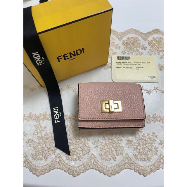 美品】FENDI 三つ折り財布 | tradexautomotive.com