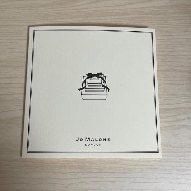 Jo Malone(ジョーマローン)のジョーマローン　ウード＆ベルガモット　香水 コスメ/美容の香水(ユニセックス)の商品写真