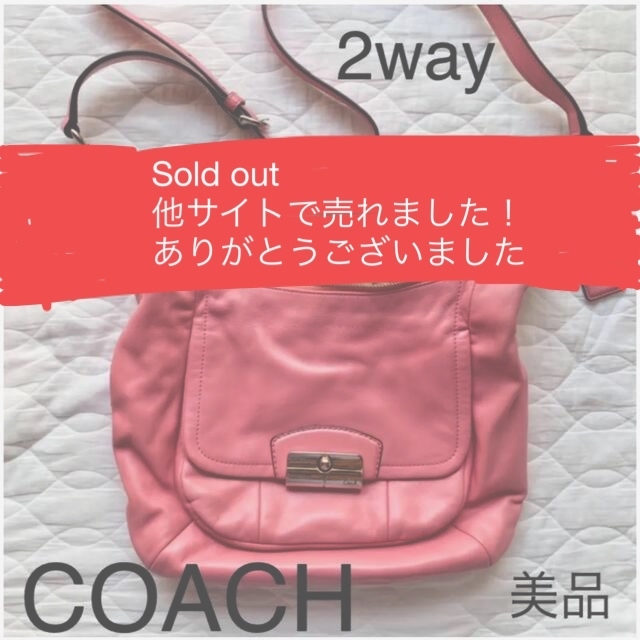 COACH(コーチ)のSold out 他サイトで売れました！ 購入出来ません！COACH バッグ レディースのバッグ(ショルダーバッグ)の商品写真