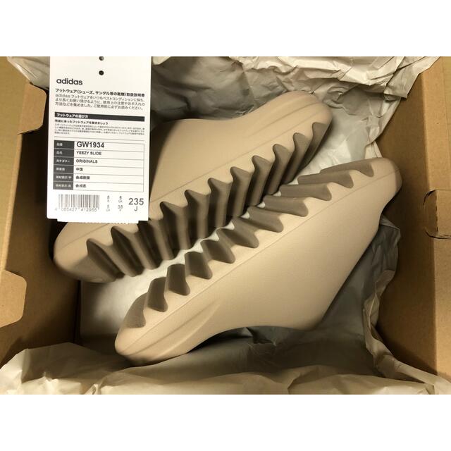 YEEZY SLIDE PURE  イージー スライド ピュア 23.5