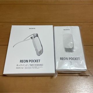 ソニー(SONY)のSONY レオンポケット3  専用ネックバンド RNPB-N2 セット(エアコン)