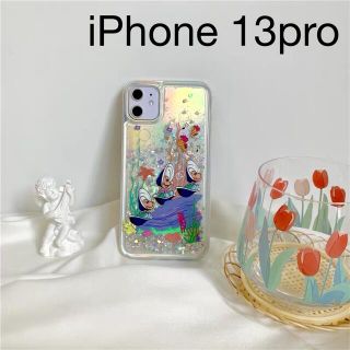 ヤングオイスターグリッターiPhone 13proケース(iPhoneケース)