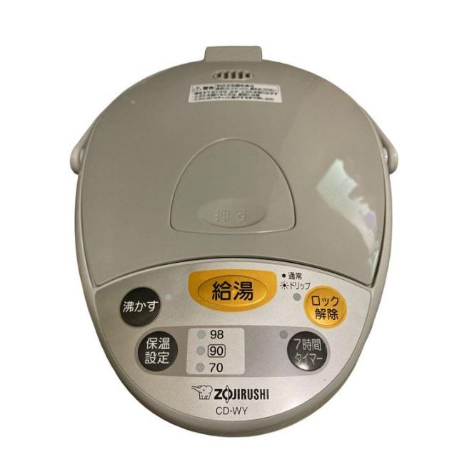 象印 　ZOJIRUSHI　電気ポット 3.0L 　CD-WY30-HA　グレー 2