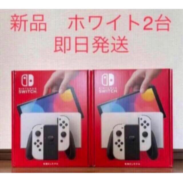 エンタメ/ホビーNintendo Switch 本体 有機EL 新品未開封