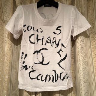 シャネル(CHANEL)の【入手困難】【値段交渉可】CHANEL シャツ(Tシャツ(半袖/袖なし))