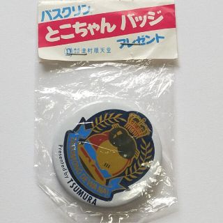 【レア】約30年前 とこちゃんバッジ 所ジョージ(その他)