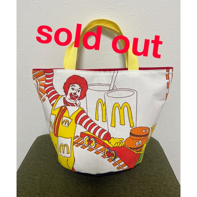 sold out opal.bo