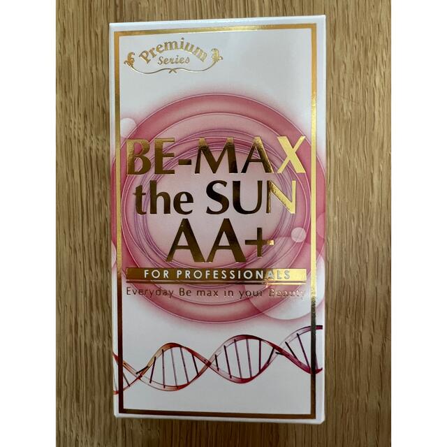 BE-MAX the SUN AA+ プレミアム　飲む日焼け止め　サロン専売品