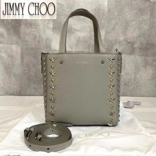 ジミーチュウ(JIMMY CHOO)の【美品】JIMMY CHOO MINI PEGASI グレー 2WAY TOTE(ハンドバッグ)