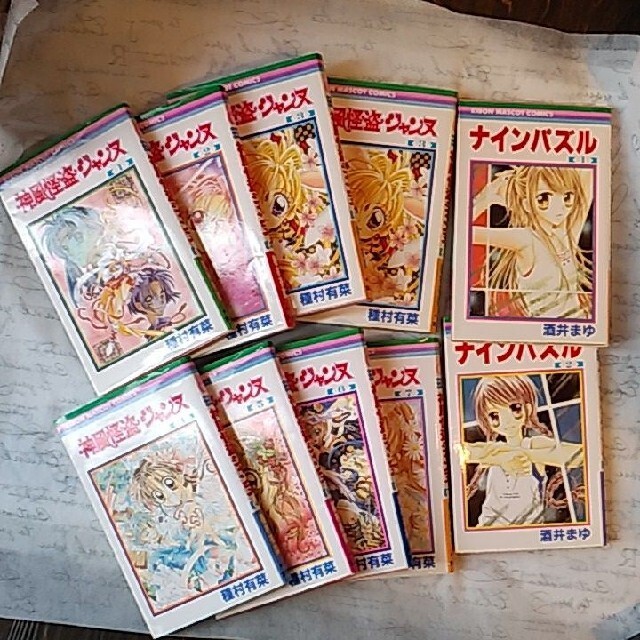 少女漫画 まとめ売り 神風怪盗ジャンヌ全巻1- 7 エンタメ/ホビーの漫画(少女漫画)の商品写真