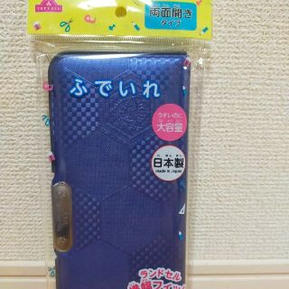 イオン(AEON)のトップバリュー　ふでいれ　両面開きタイプ　筆箱（サッカーブルー）(ペンケース/筆箱)