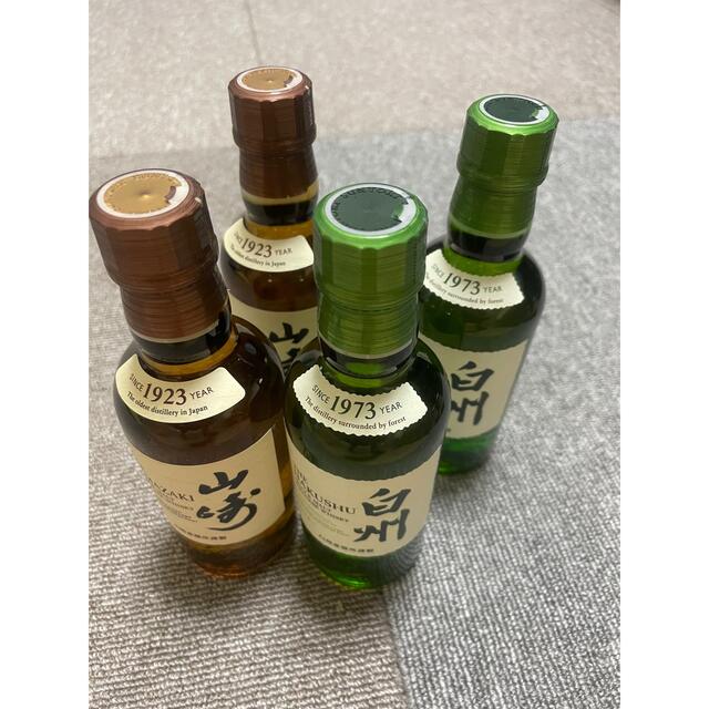 山崎1923 180ml 2本 白州1973 180ml 2本-