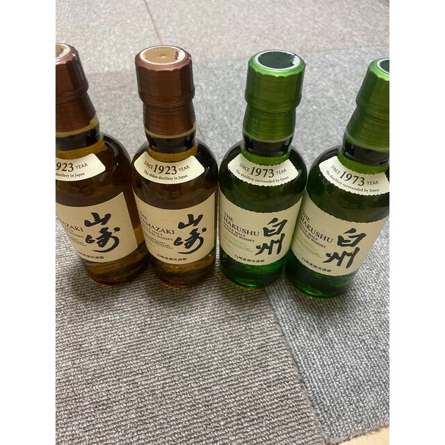 山崎1923 180ml  2本 白州1973 180ml 2本