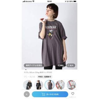 ジーナシス(JEANASIS)のジーナシス(Tシャツ(半袖/袖なし))