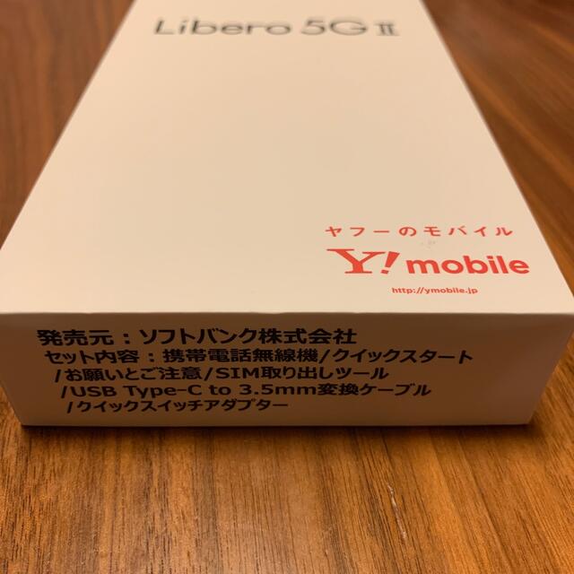 Libero 5G Ⅱ 標準セット（ブラック）　最終値下げ今日中のみ 1