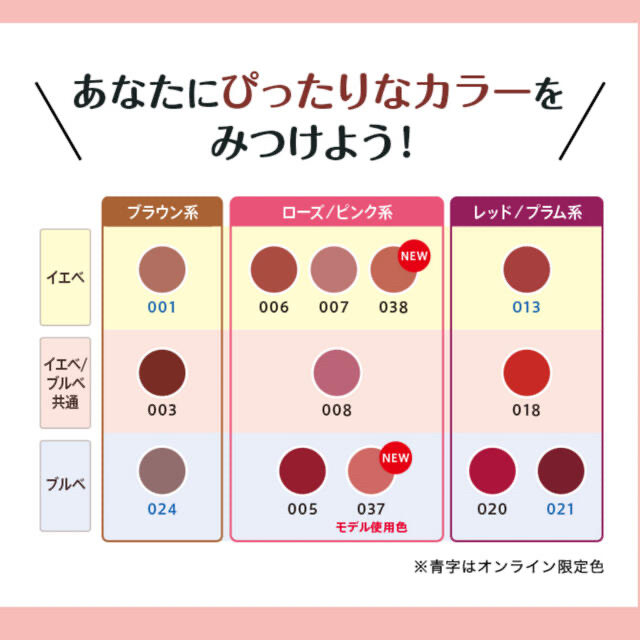 レブロンカラーステイリップ13本セット　バラ売り❌　新品未使用未開封‼️ REVLON - レブロン カラーステイ サテン インク 5mL 13番 の通販