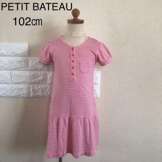 プチバトー(PETIT BATEAU)のプチバトー  ワンピース  102㎝(ワンピース)