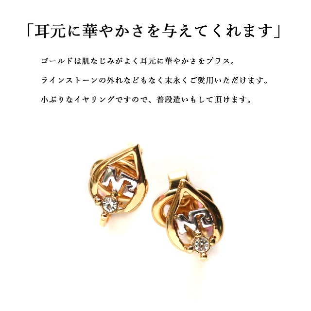 NINA RICCI(ニナリッチ)の◇ニナリッチ◇ ゴールド / イヤリング / しずく型 /小ぶり レディースのアクセサリー(イヤリング)の商品写真