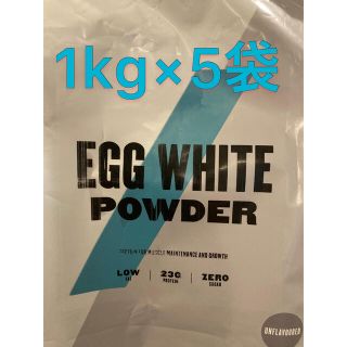 マイプロテイン(MYPROTEIN)のぐー様専用 エッグプロテイン マイプロテイン MYPROTEIN 計5kg(プロテイン)