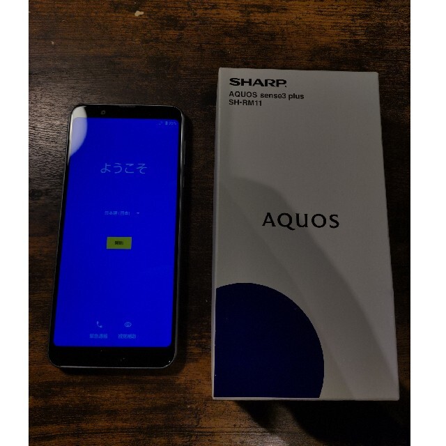AQUOS sense3 plus SH-RM11　ムーンブルー4GB画面サイズ