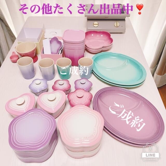 LE CREUSET(ルクルーゼ)のルクルーゼ  ラムカンダムールLサイズ2点セット　パウダーピンク インテリア/住まい/日用品のキッチン/食器(食器)の商品写真