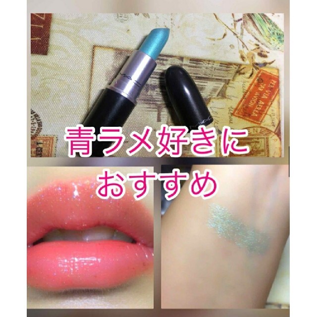 MAC(マック)のM.A.Cリップスティック　ソフトヒント　新品　正規品　定価3630円　レア❗ コスメ/美容のベースメイク/化粧品(口紅)の商品写真