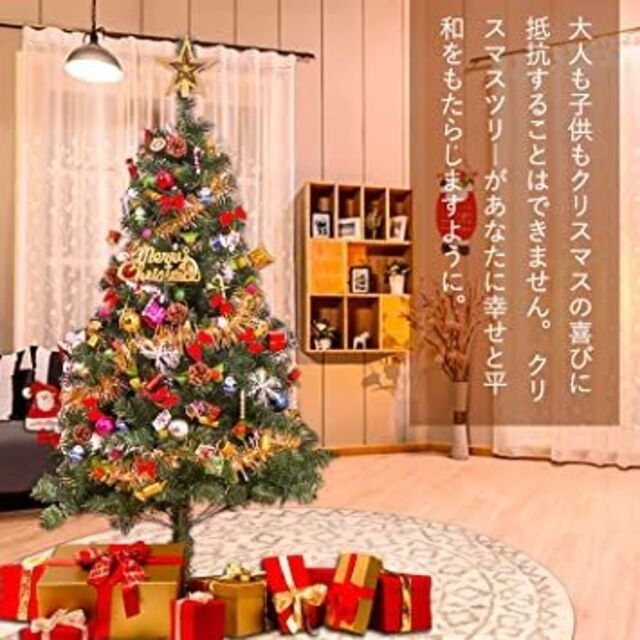 Xmasクリスマスツリー おしゃれ 豪華セット 組立簡単 180cm