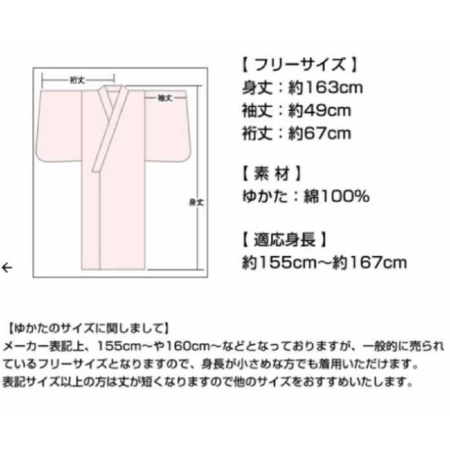 🌼浴衣 ホンコンマダム🌼大輪の菊🌼4点セット⭐1回着 レディースの水着/浴衣(浴衣)の商品写真