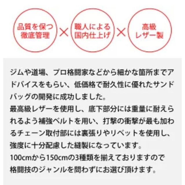 【プロ格闘家のアドバイスから生まれた】高品質サンドバック直径40×H150cm スポーツ/アウトドアのスポーツ/アウトドア その他(ボクシング)の商品写真