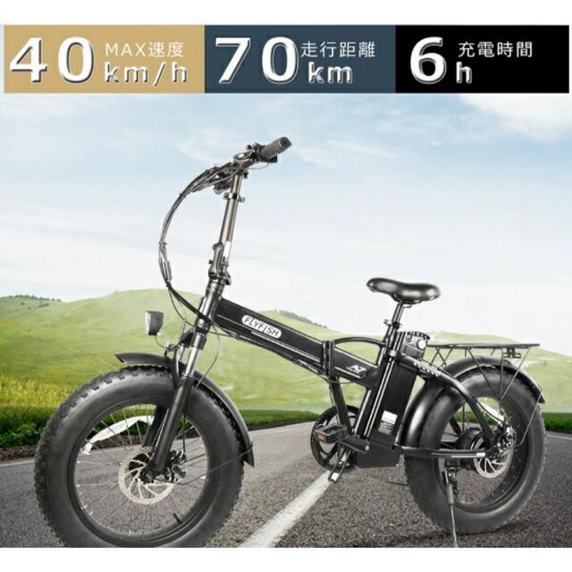売れ筋がひ新作! フル電動自転車 自転車本体 - pizzeriabellini-kl.de