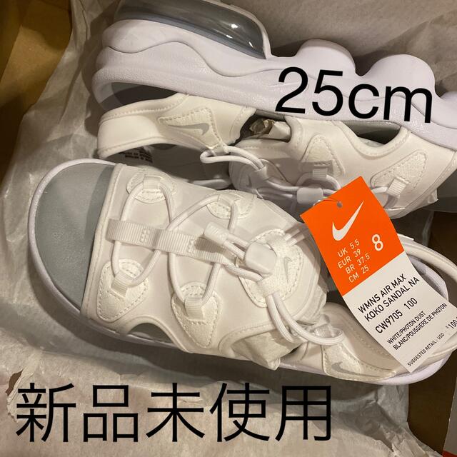 NIKE(ナイキ)の新品未使用 エアマックスココ ホワイト 25cm レディースの靴/シューズ(サンダル)の商品写真