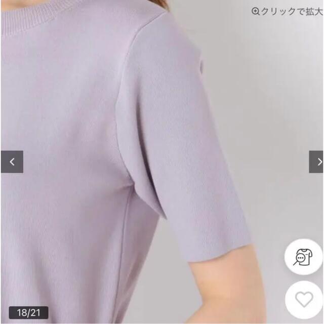 MISCH MASCH(ミッシュマッシュ)の【お値下げ！！】ミッシュマッシュ　ニット＆ワッシャー加工ドッキングワンピース レディースのワンピース(ロングワンピース/マキシワンピース)の商品写真