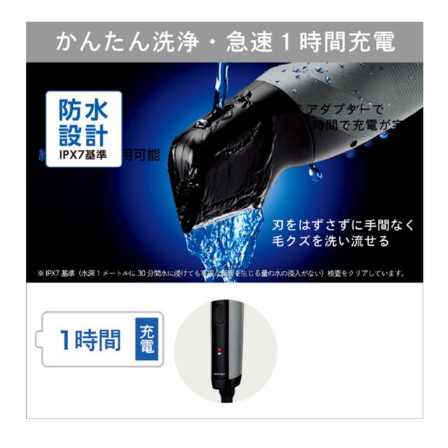 安い割引 Panasonic パナソニック ボディトリマー ER-GK81-S