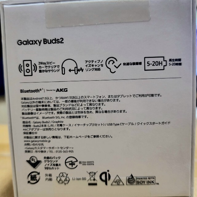 SAMSUNG(サムスン)のSAMSUNG 完全独立型Bluetoothイヤホン グラファイト GALAXY スマホ/家電/カメラのスマホ/家電/カメラ その他(その他)の商品写真