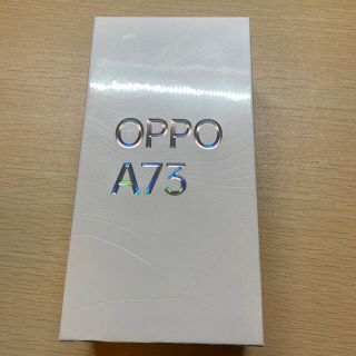 chomuchomu様oppo a73ネイビーブルー　新品未開封(スマートフォン本体)