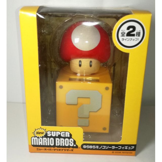 任天堂 - 【非売品】スーパーマリオブラザーズ ゆらゆらキノコソーラー