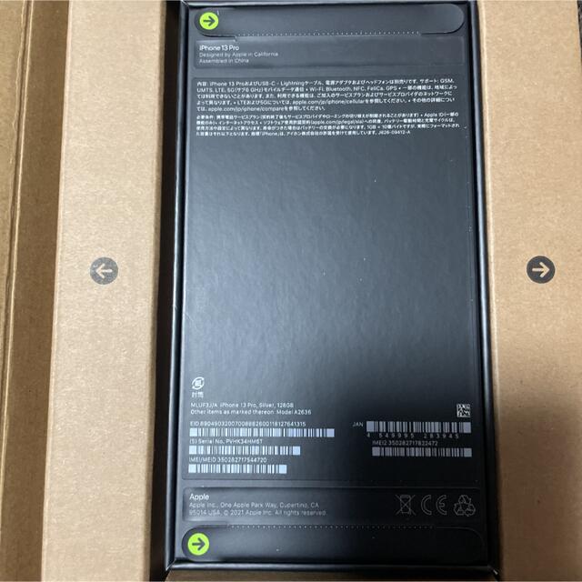 iPhone13 pro 128GB SIMフリー appleから購入