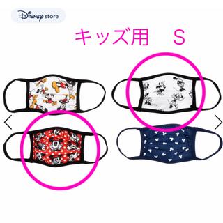 ディズニー(Disney)の未使用　ディズニー　キッズ　布マスク　2枚セット　ミニー(その他)