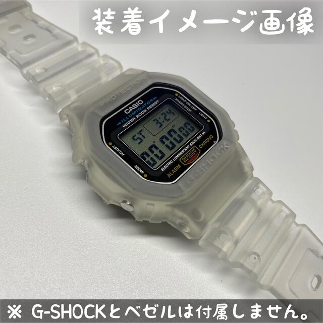 G-SHOCK 交換用互換ベルト 乳白クリヤー/スケルトン 5600/5610 メンズの時計(ラバーベルト)の商品写真