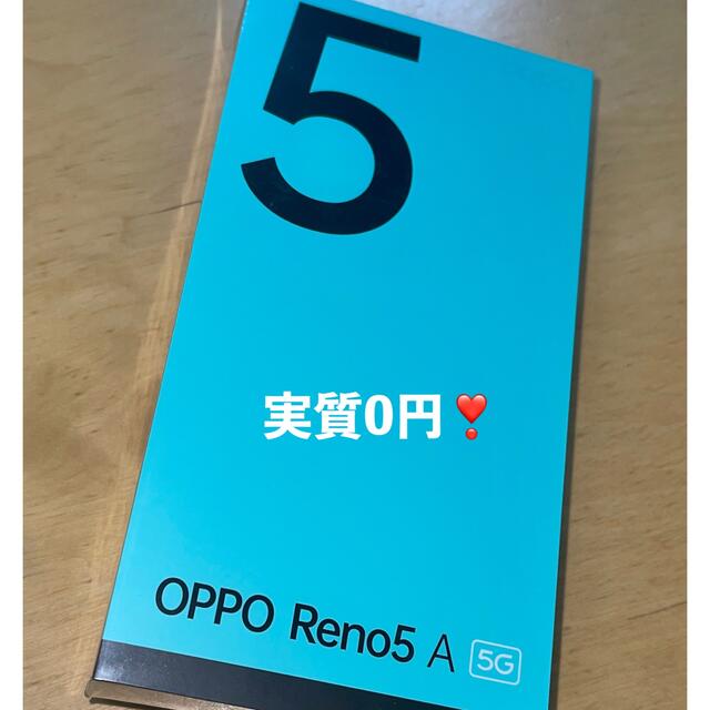 oppo reno5 aスマートフォン本体